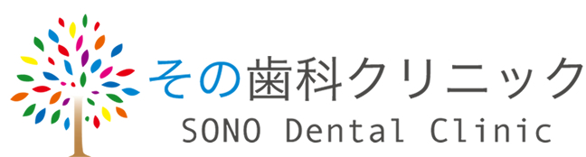 その歯科クリニック